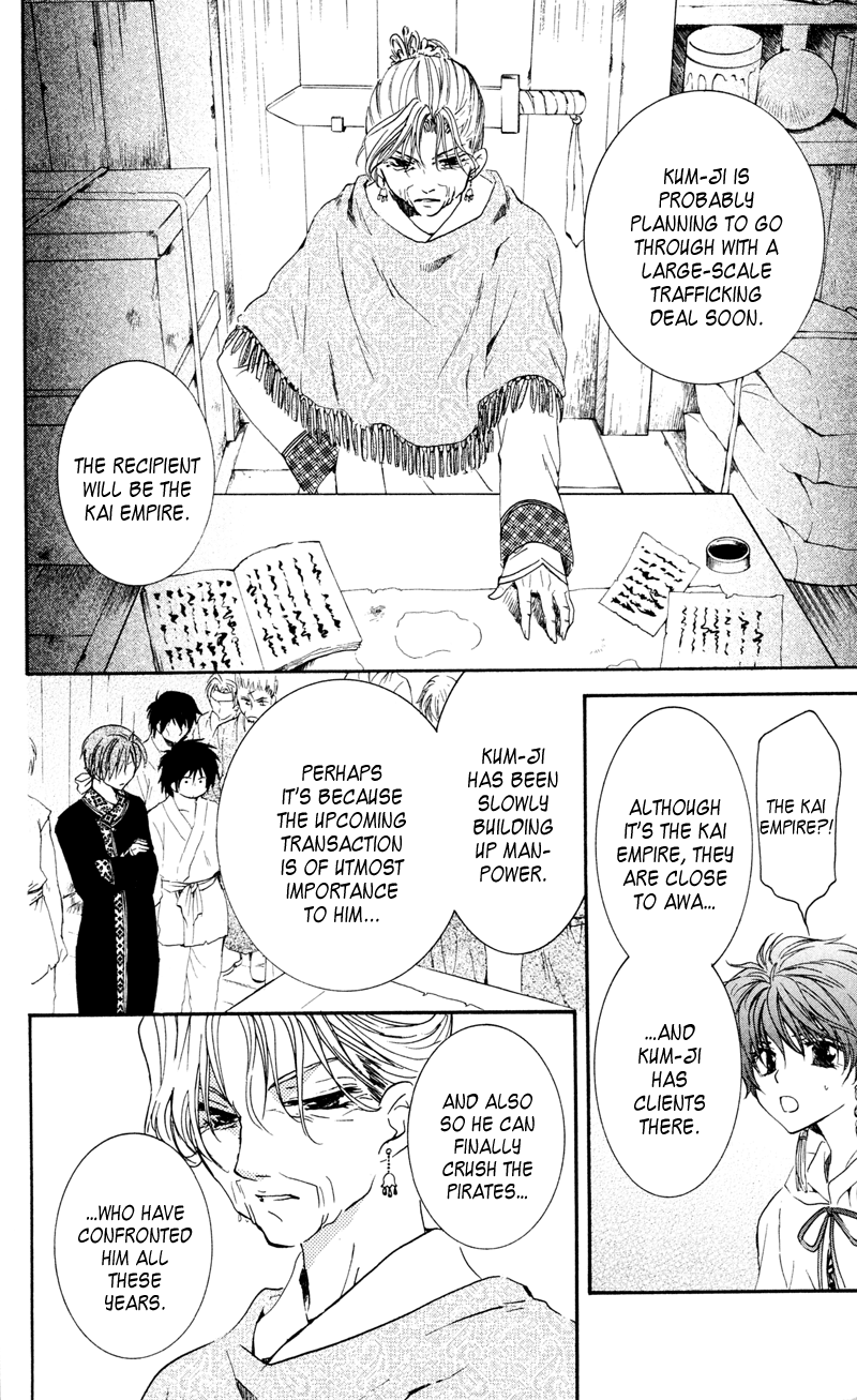 Akatsuki no Yona Chapter 33 - Page 10