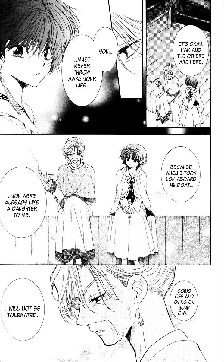 Akatsuki no Yona Chapter 34 - Page 13
