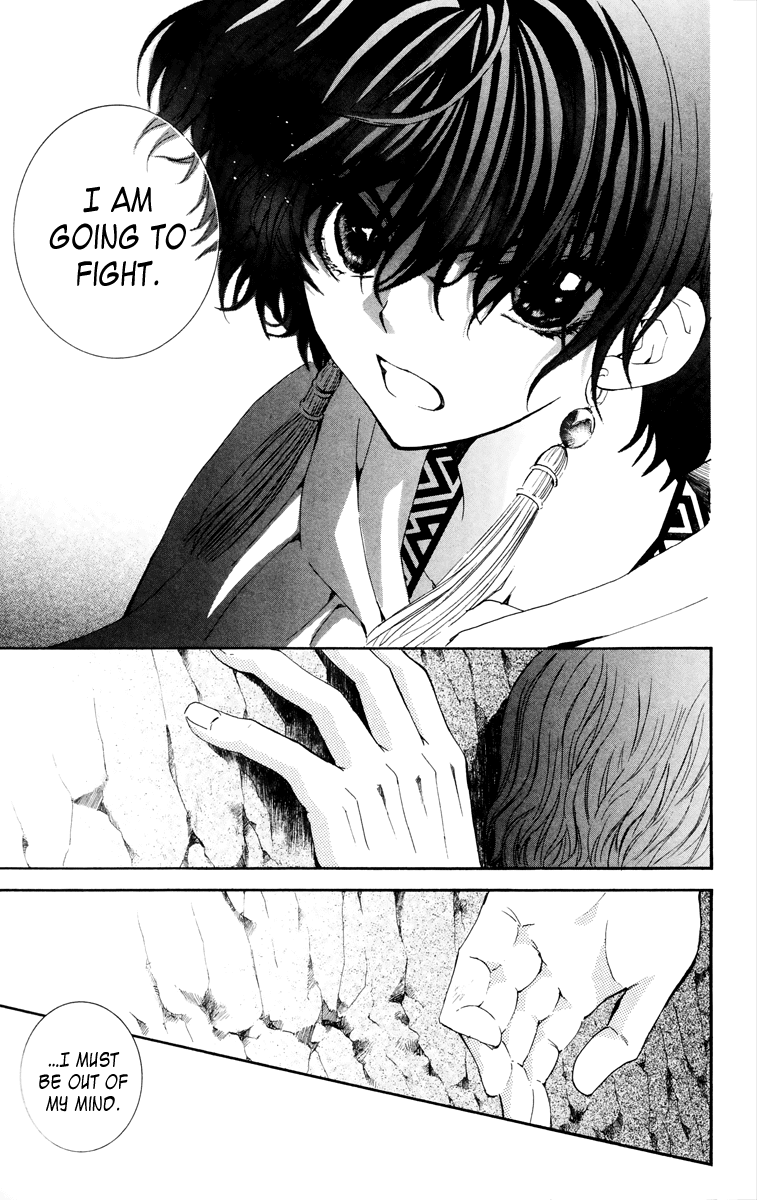 Akatsuki no Yona Chapter 34 - Page 20