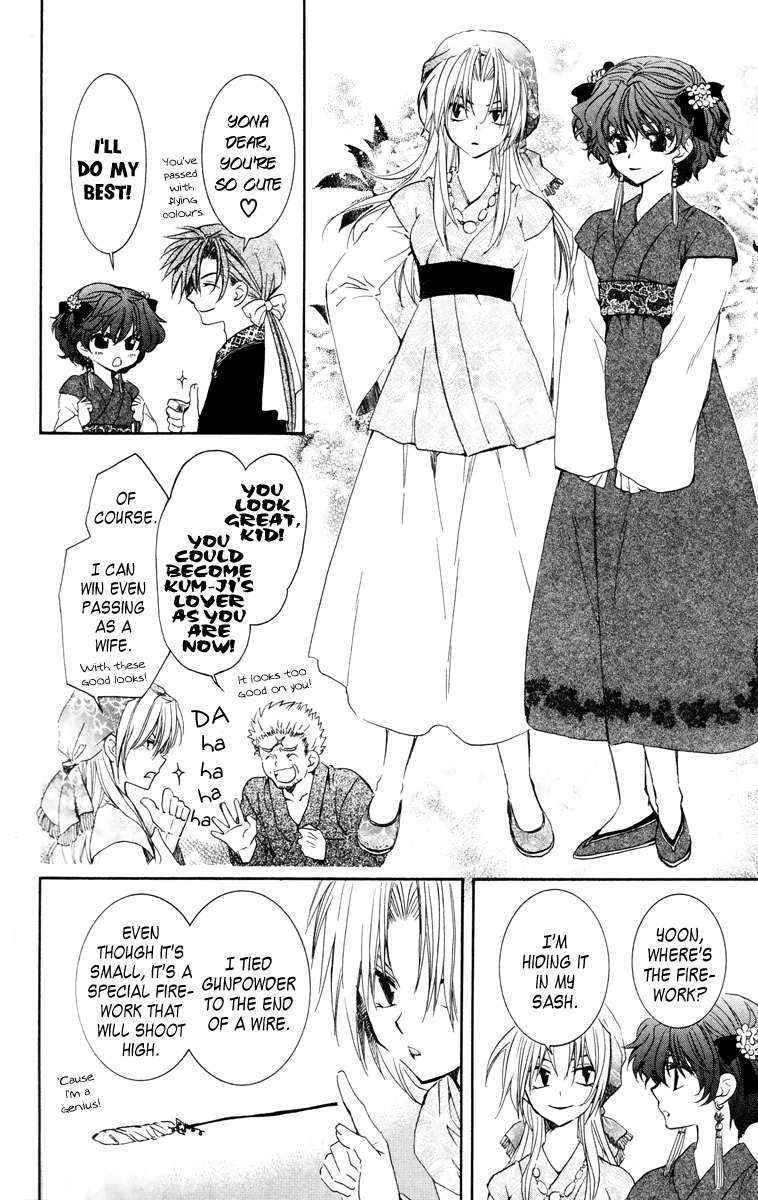 Akatsuki no Yona Chapter 34 - Page 22