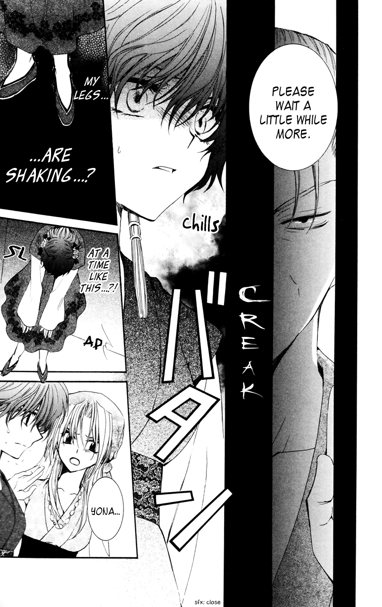 Akatsuki no Yona Chapter 34 - Page 27