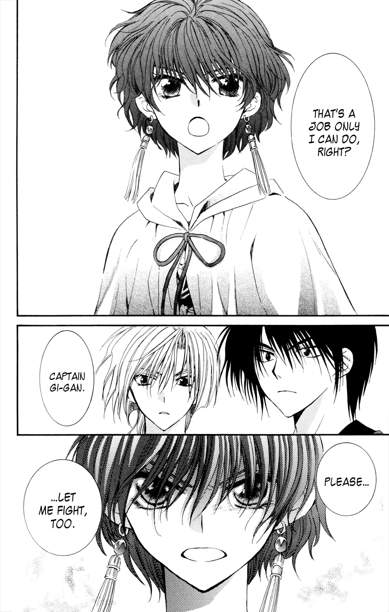 Akatsuki no Yona Chapter 34 - Page 6