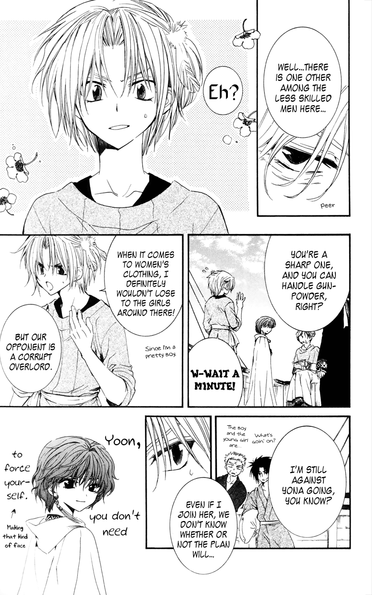 Akatsuki no Yona Chapter 34 - Page 9