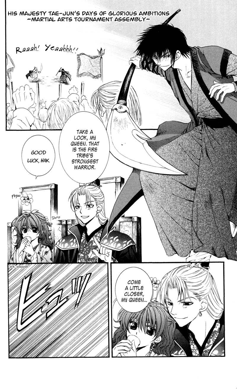 Akatsuki no Yona Chapter 35 - Page 2