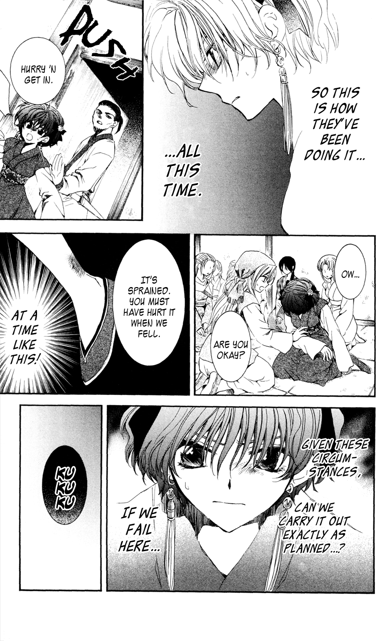 Akatsuki no Yona Chapter 35 - Page 12