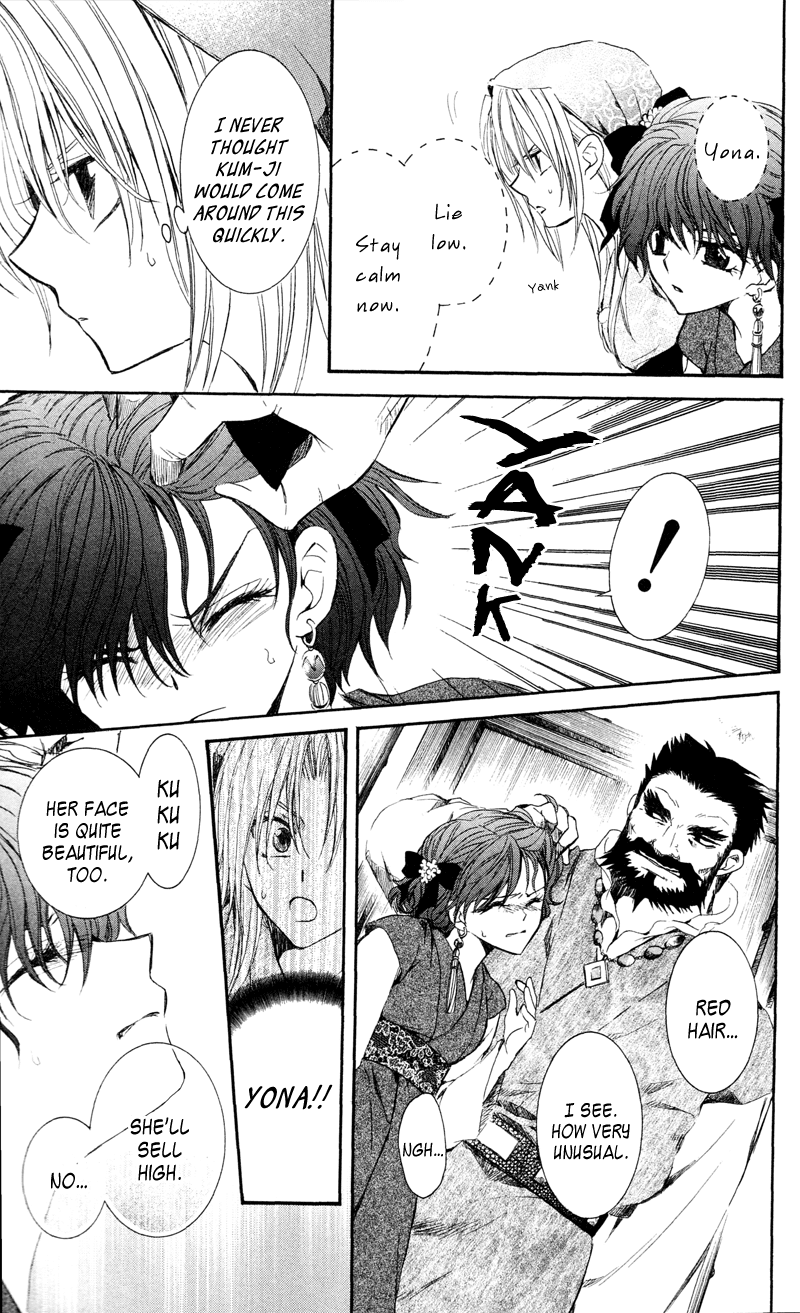Akatsuki no Yona Chapter 35 - Page 14