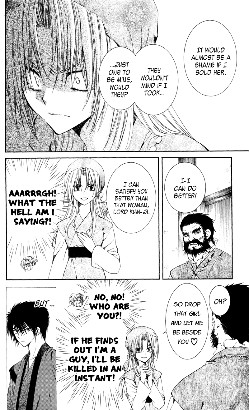 Akatsuki no Yona Chapter 35 - Page 15