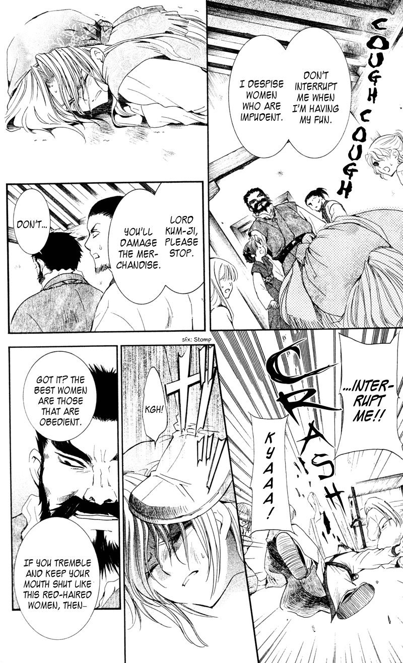 Akatsuki no Yona Chapter 35 - Page 17