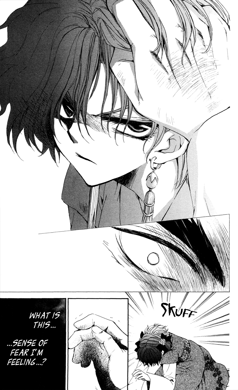 Akatsuki no Yona Chapter 35 - Page 18
