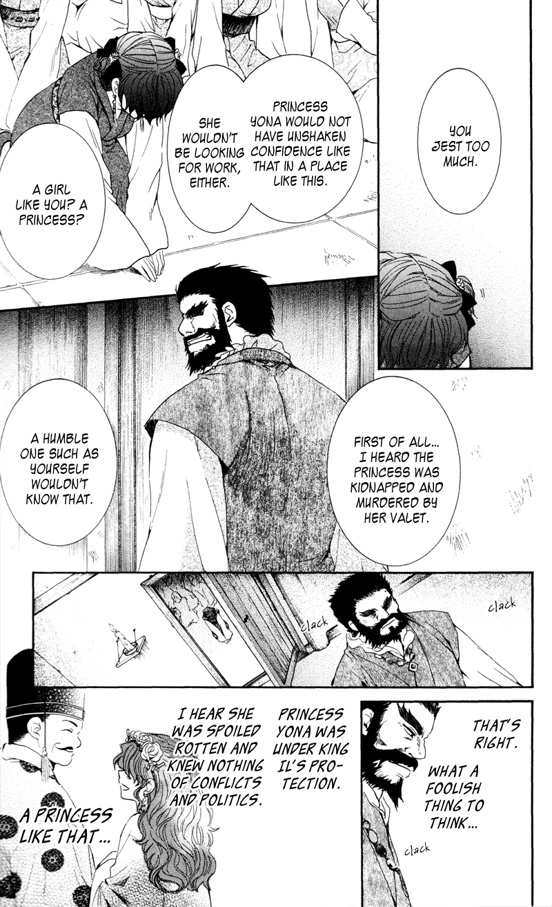 Akatsuki no Yona Chapter 35 - Page 22