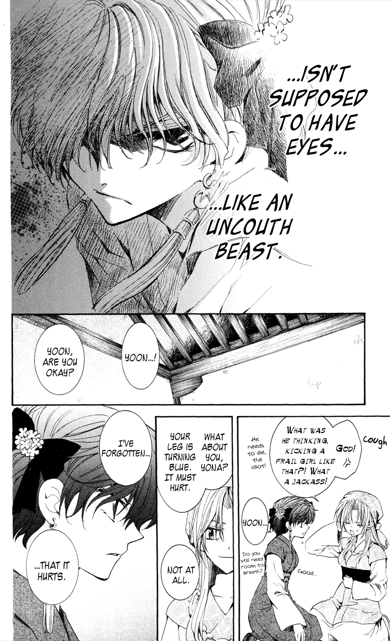 Akatsuki no Yona Chapter 35 - Page 23