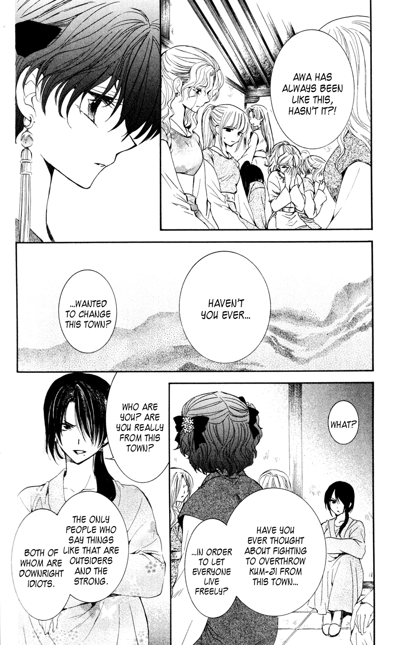 Akatsuki no Yona Chapter 35 - Page 25