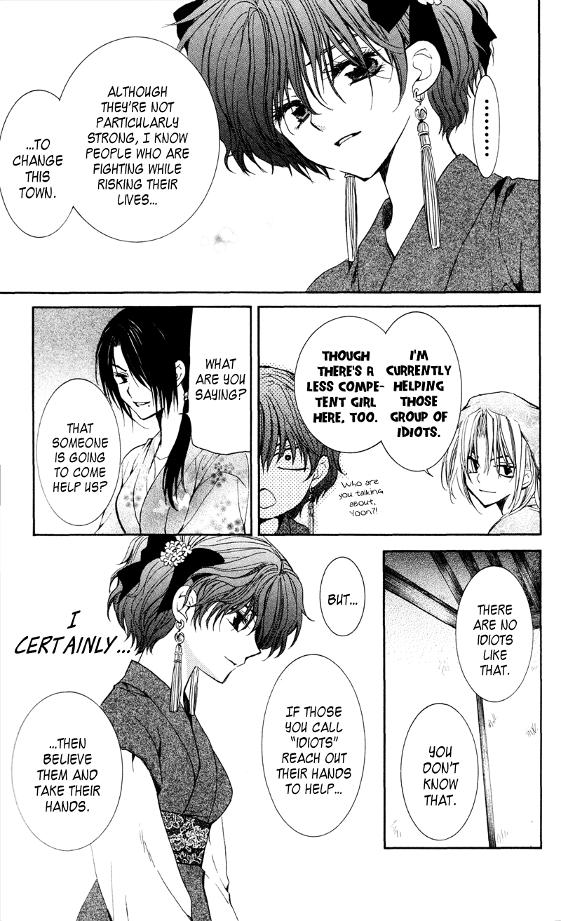 Akatsuki no Yona Chapter 35 - Page 26
