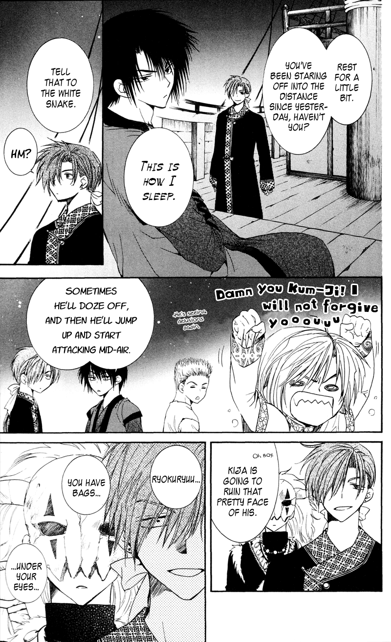 Akatsuki no Yona Chapter 35 - Page 30