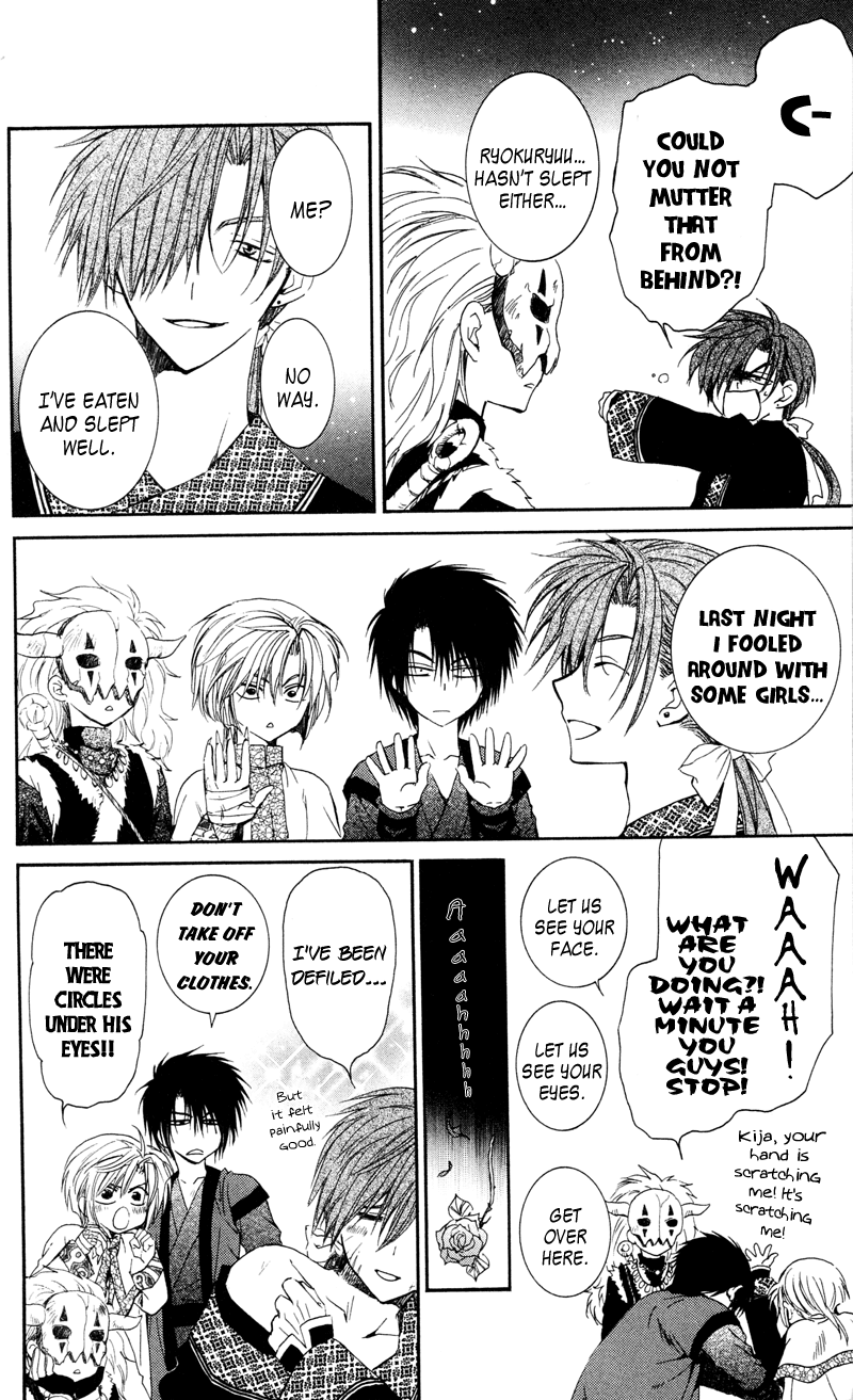 Akatsuki no Yona Chapter 35 - Page 31