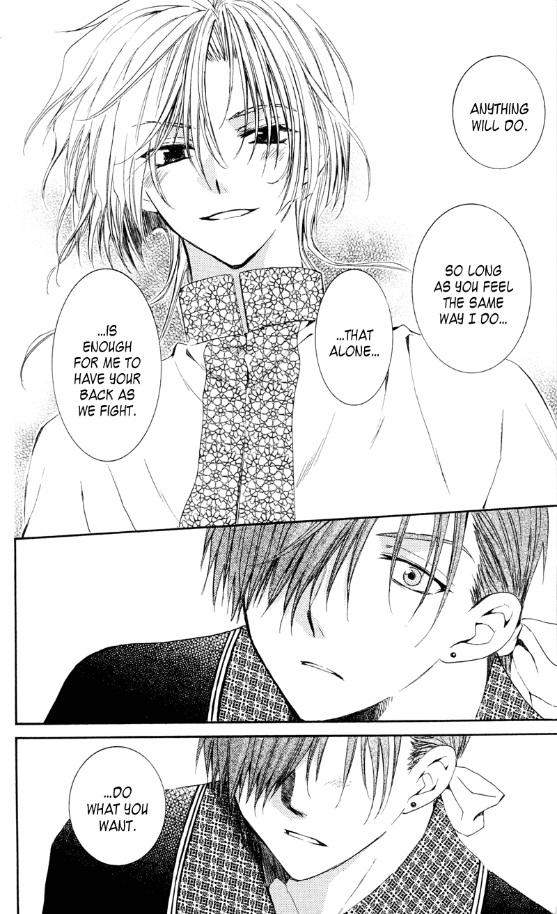 Akatsuki no Yona Chapter 35 - Page 33