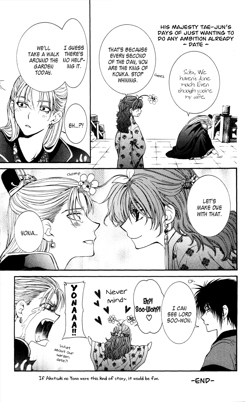 Akatsuki no Yona Chapter 35 - Page 5