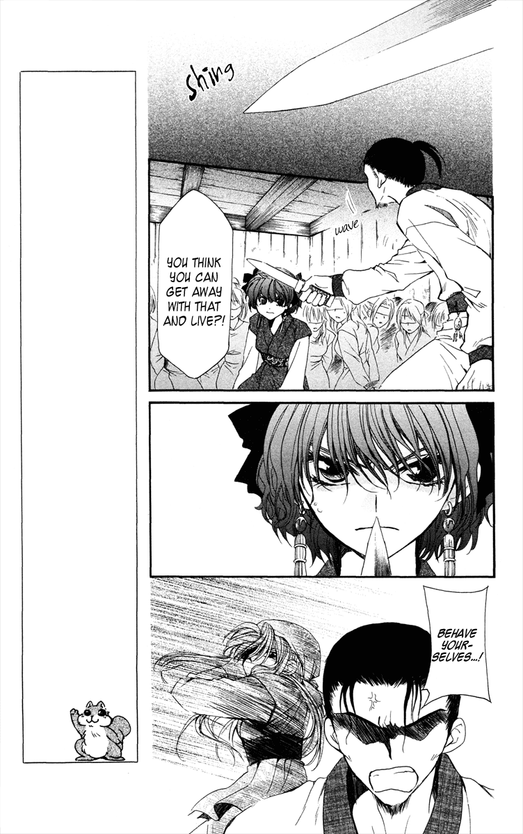 Akatsuki no Yona Chapter 36 - Page 11