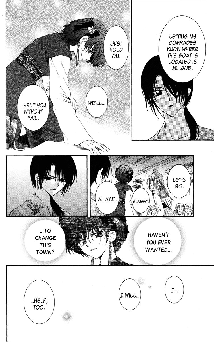 Akatsuki no Yona Chapter 36 - Page 14
