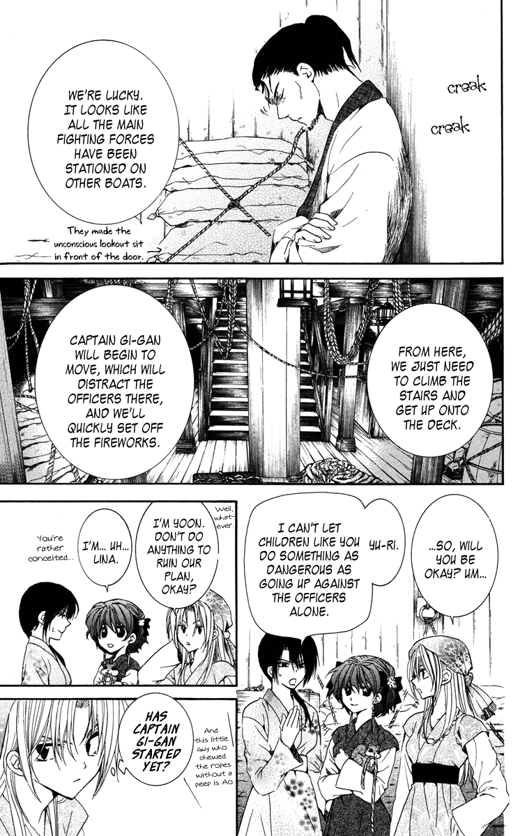 Akatsuki no Yona Chapter 36 - Page 15