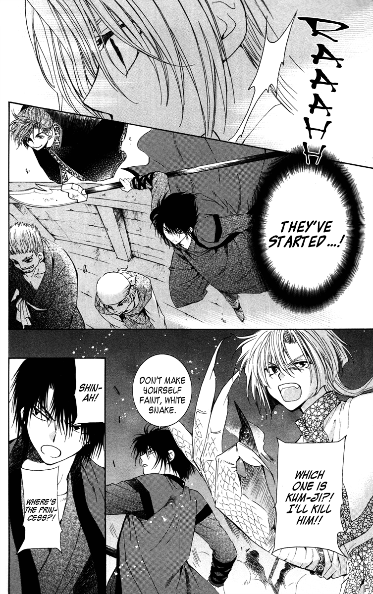 Akatsuki no Yona Chapter 36 - Page 16