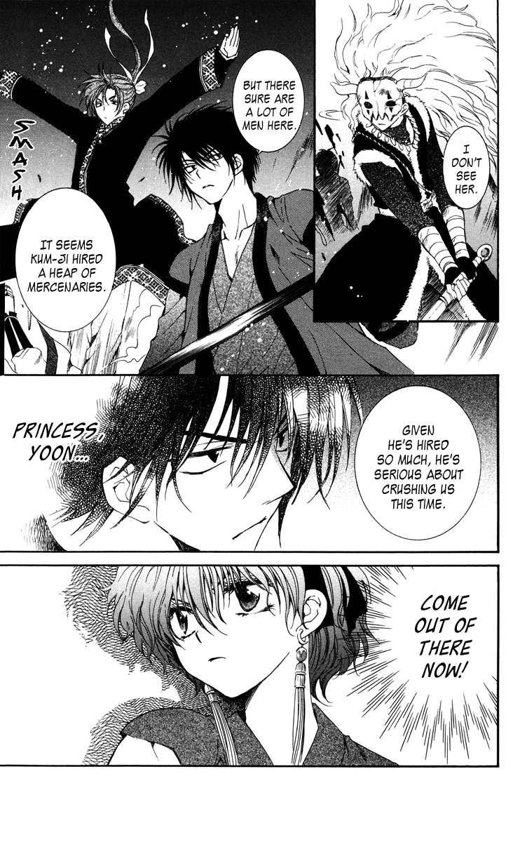 Akatsuki no Yona Chapter 36 - Page 17