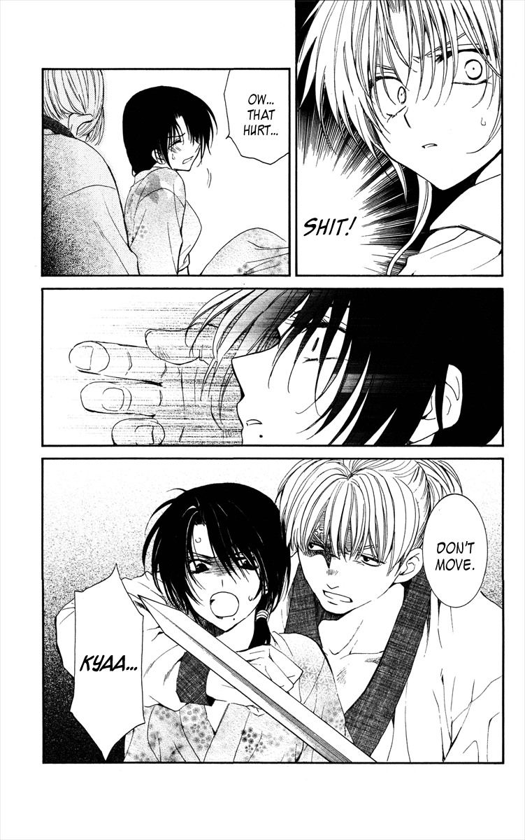 Akatsuki no Yona Chapter 36 - Page 21
