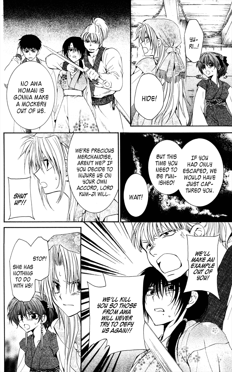 Akatsuki no Yona Chapter 36 - Page 22