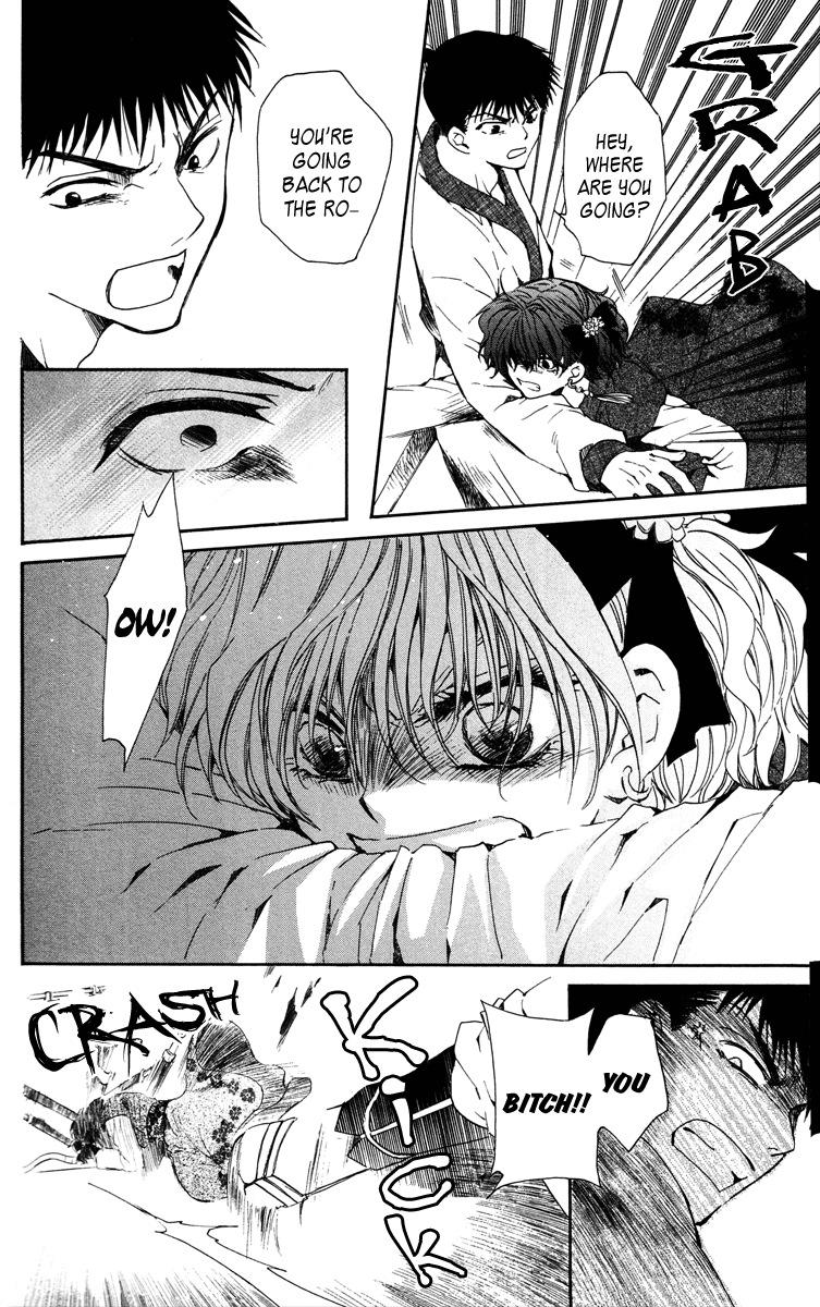 Akatsuki no Yona Chapter 36 - Page 28