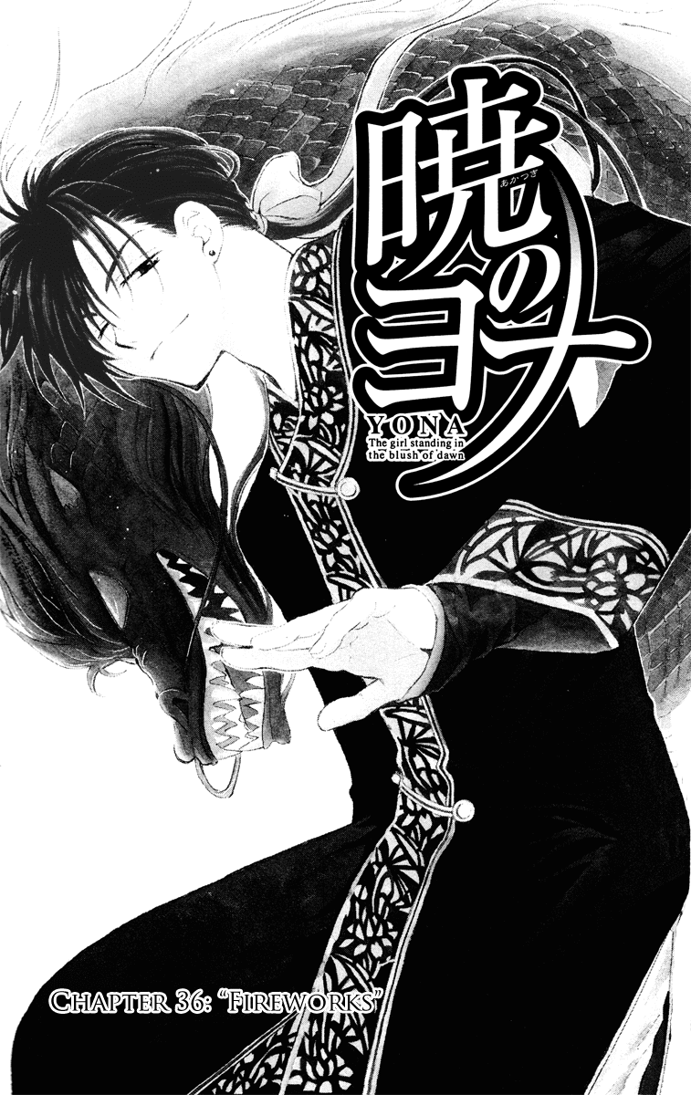 Akatsuki no Yona Chapter 36 - Page 4