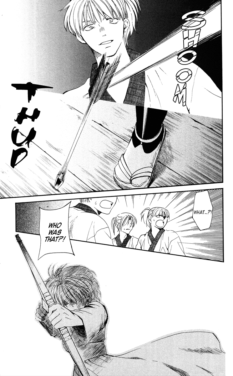 Akatsuki no Yona Chapter 36 - Page 31