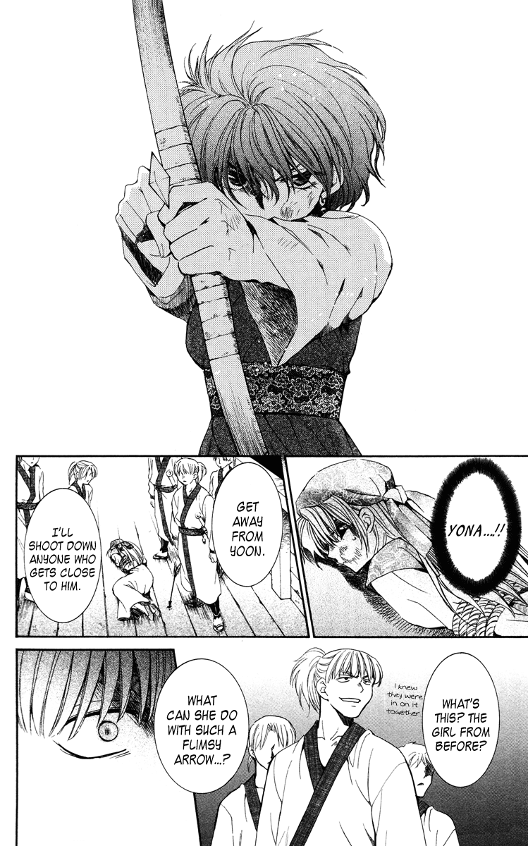 Akatsuki no Yona Chapter 36 - Page 32