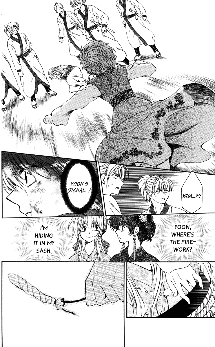 Akatsuki no Yona Chapter 36 - Page 34