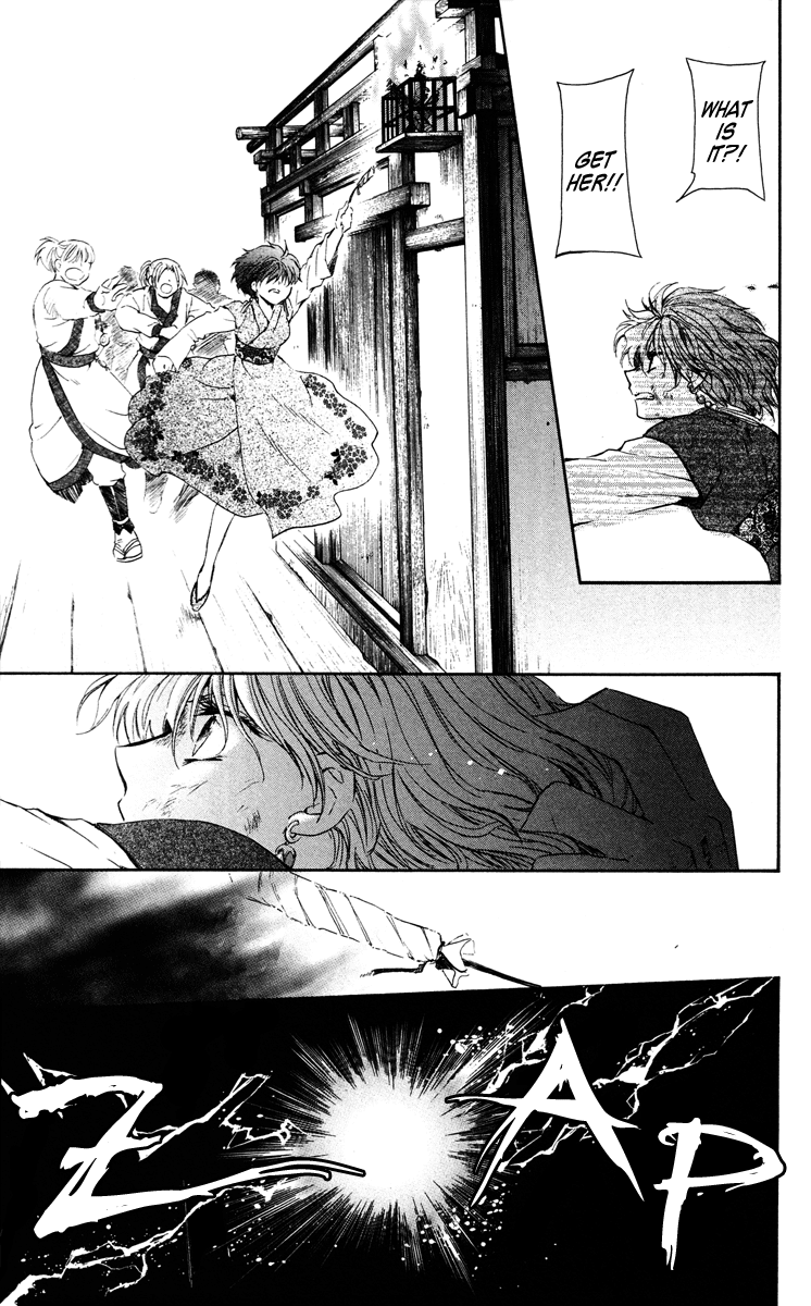 Akatsuki no Yona Chapter 36 - Page 35