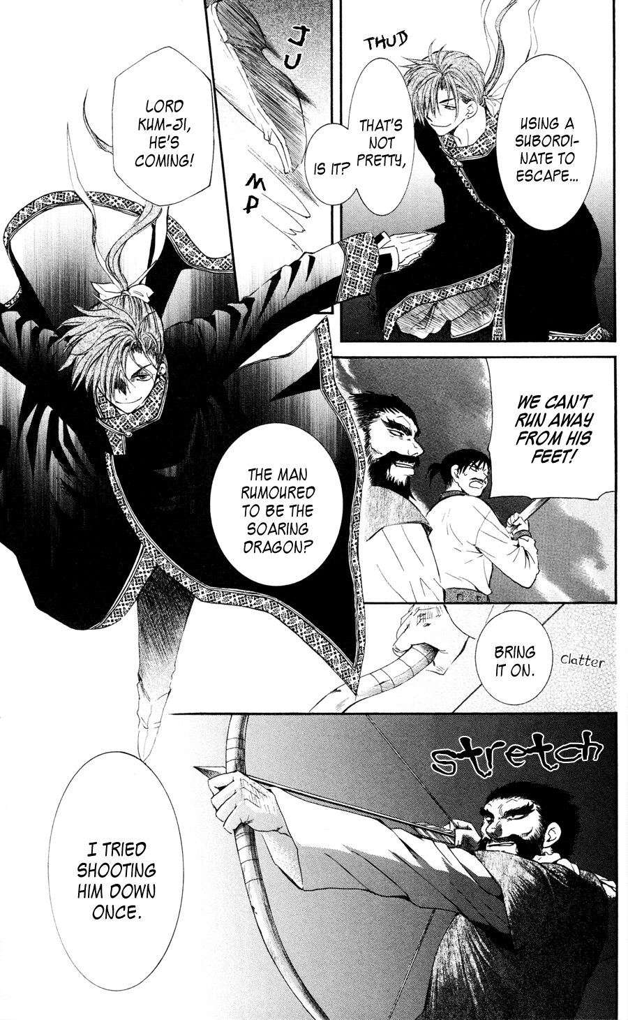 Akatsuki no Yona Chapter 37 - Page 19
