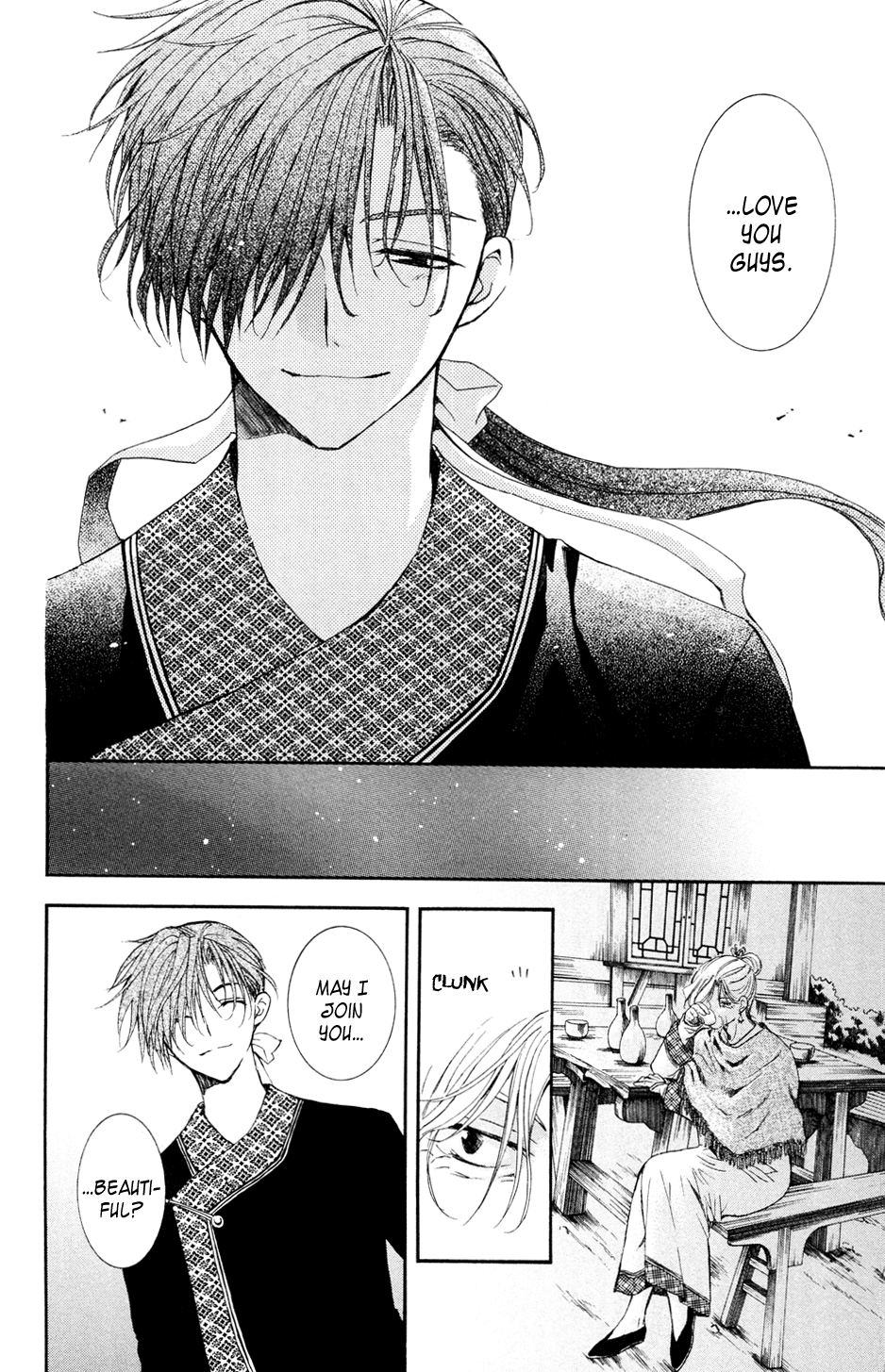 Akatsuki no Yona Chapter 38 - Page 20