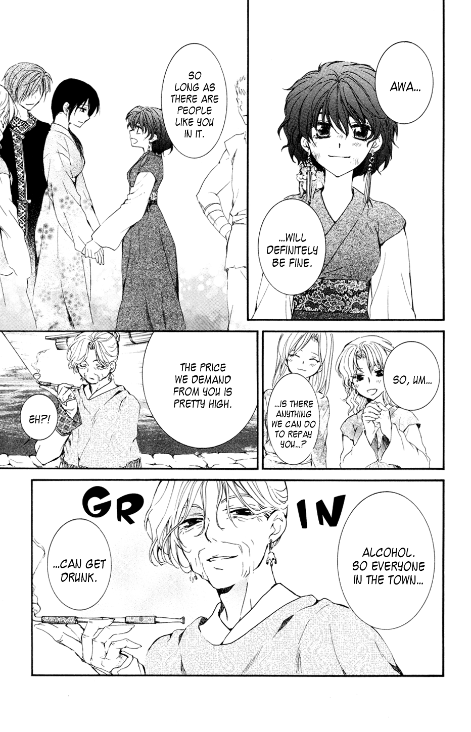 Akatsuki no Yona Chapter 38 - Page 7