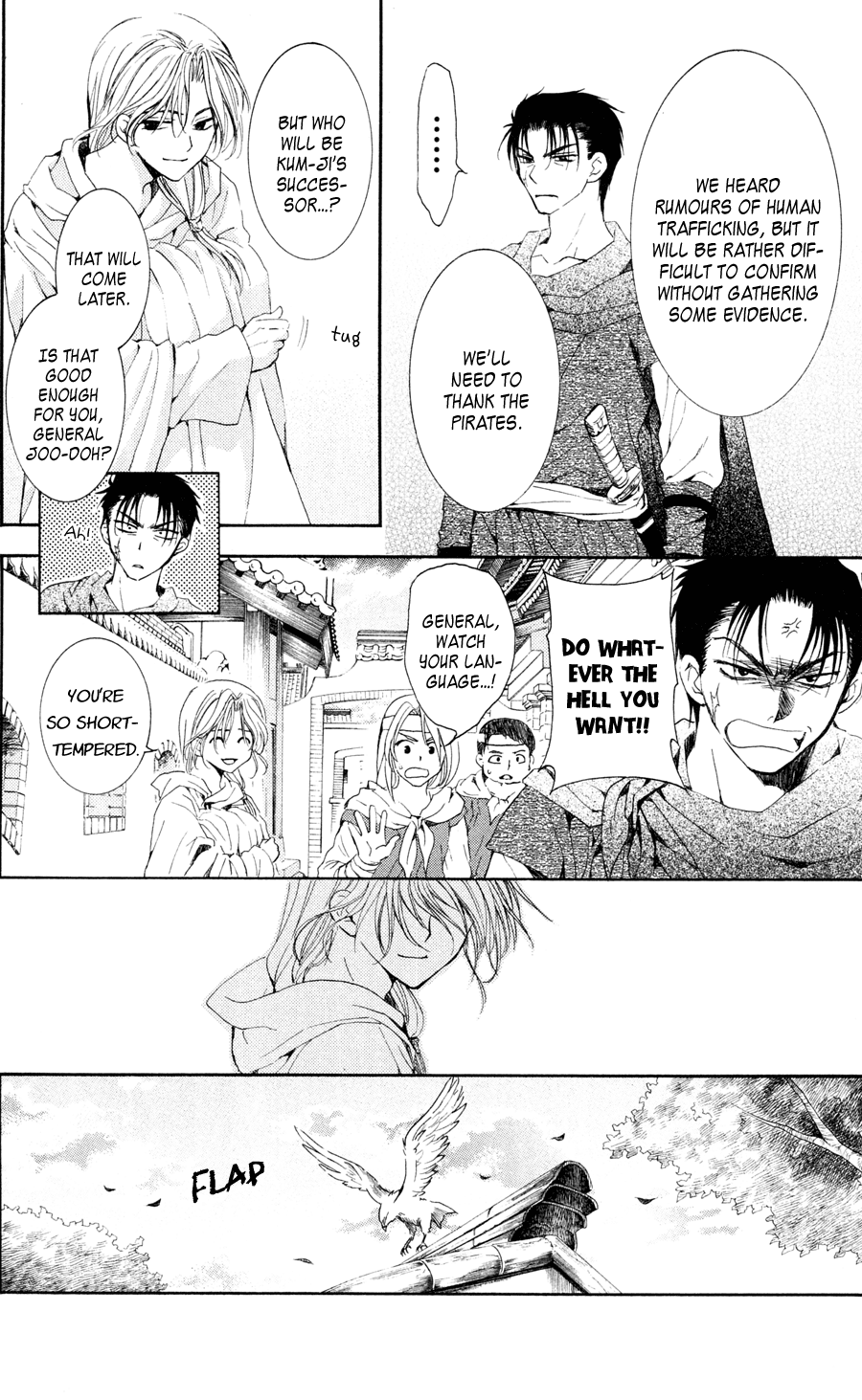 Akatsuki no Yona Chapter 39 - Page 16