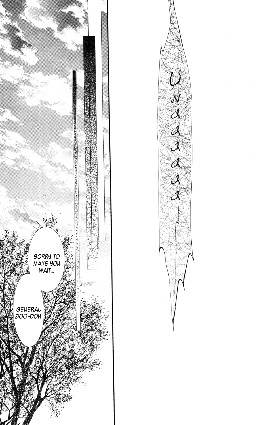 Akatsuki no Yona Chapter 39 - Page 25