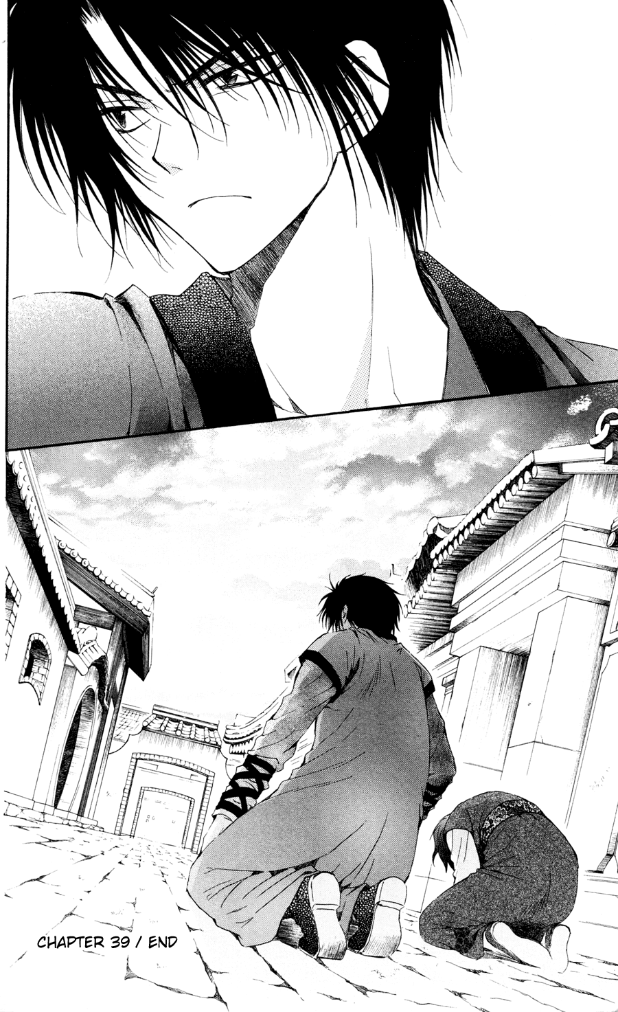 Akatsuki no Yona Chapter 39 - Page 30