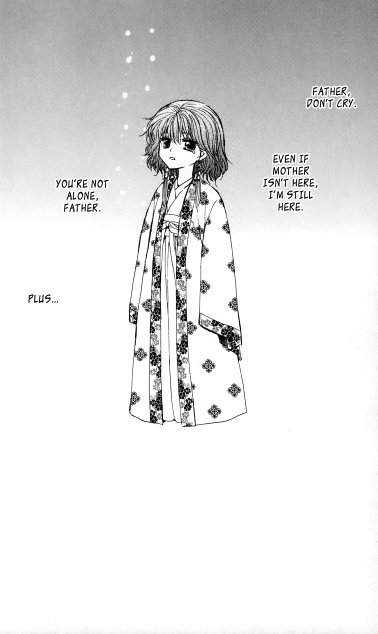 Akatsuki no Yona Chapter 4 - Page 2