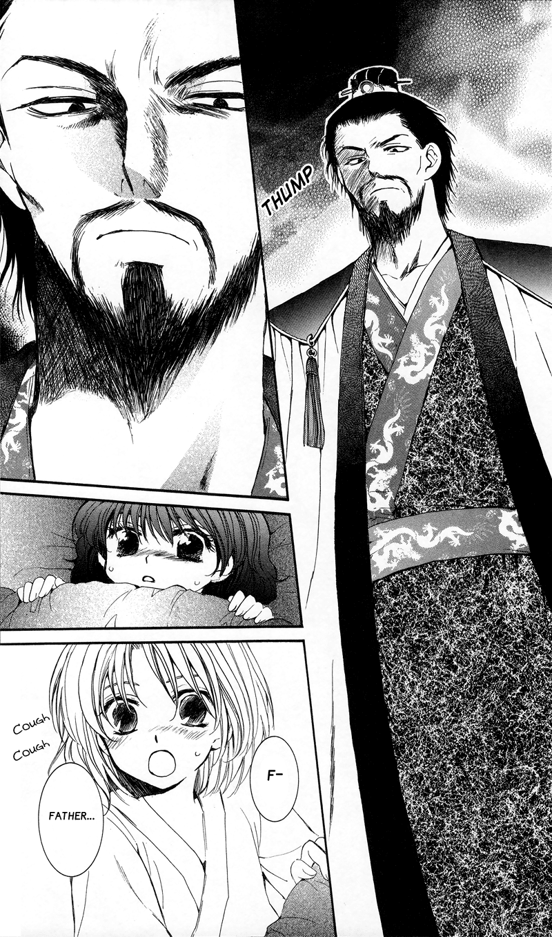 Akatsuki no Yona Chapter 4 - Page 11