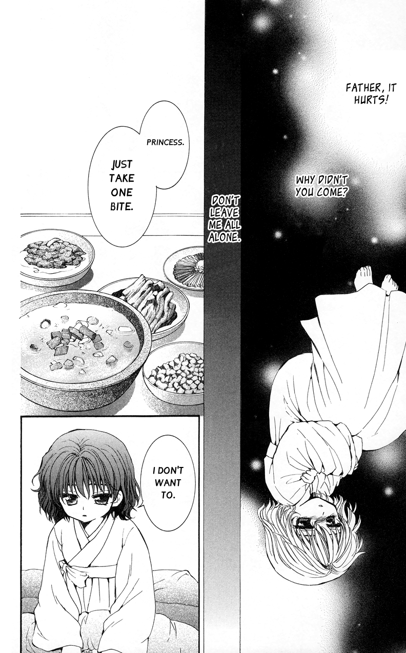 Akatsuki no Yona Chapter 4 - Page 14