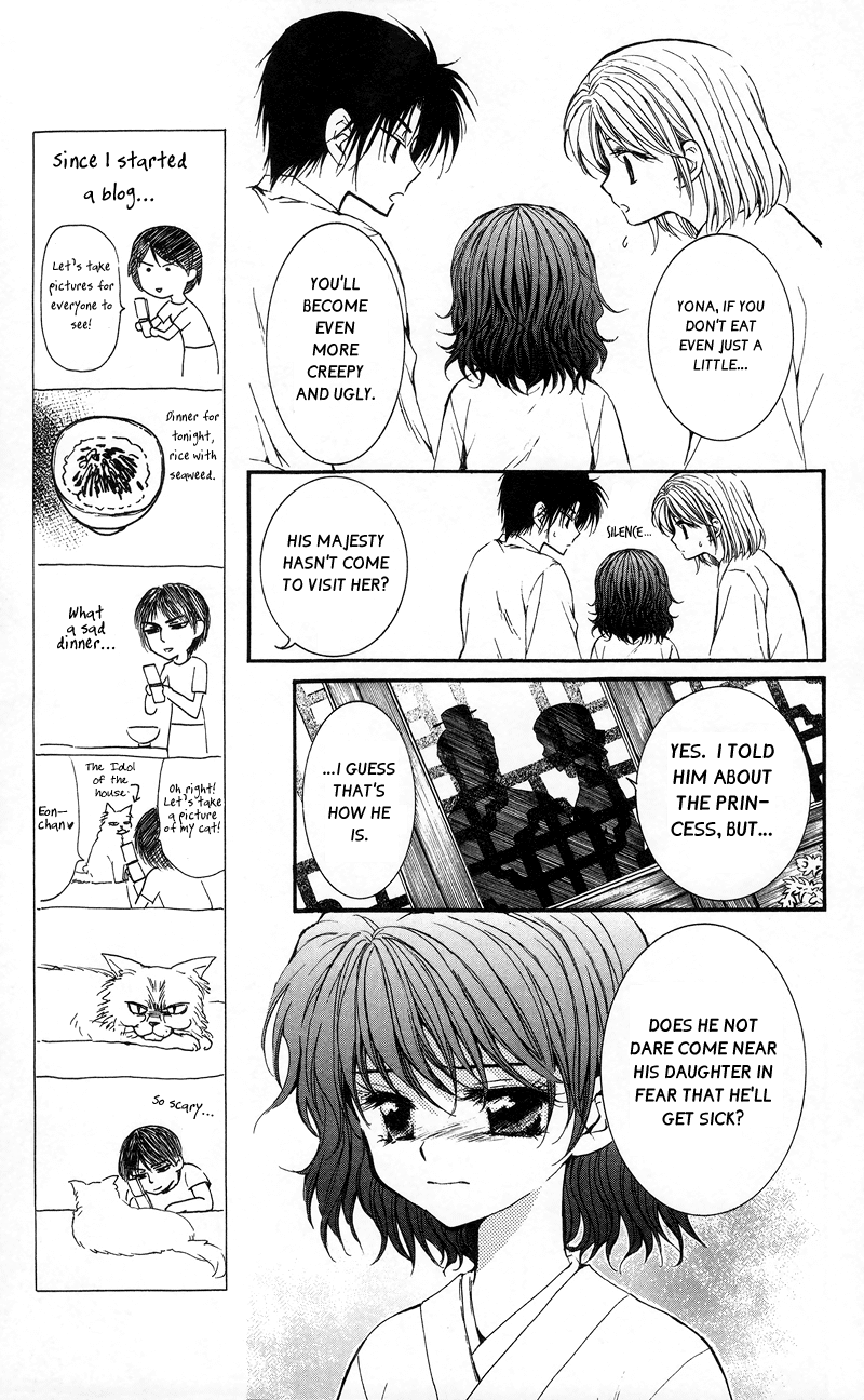 Akatsuki no Yona Chapter 4 - Page 15