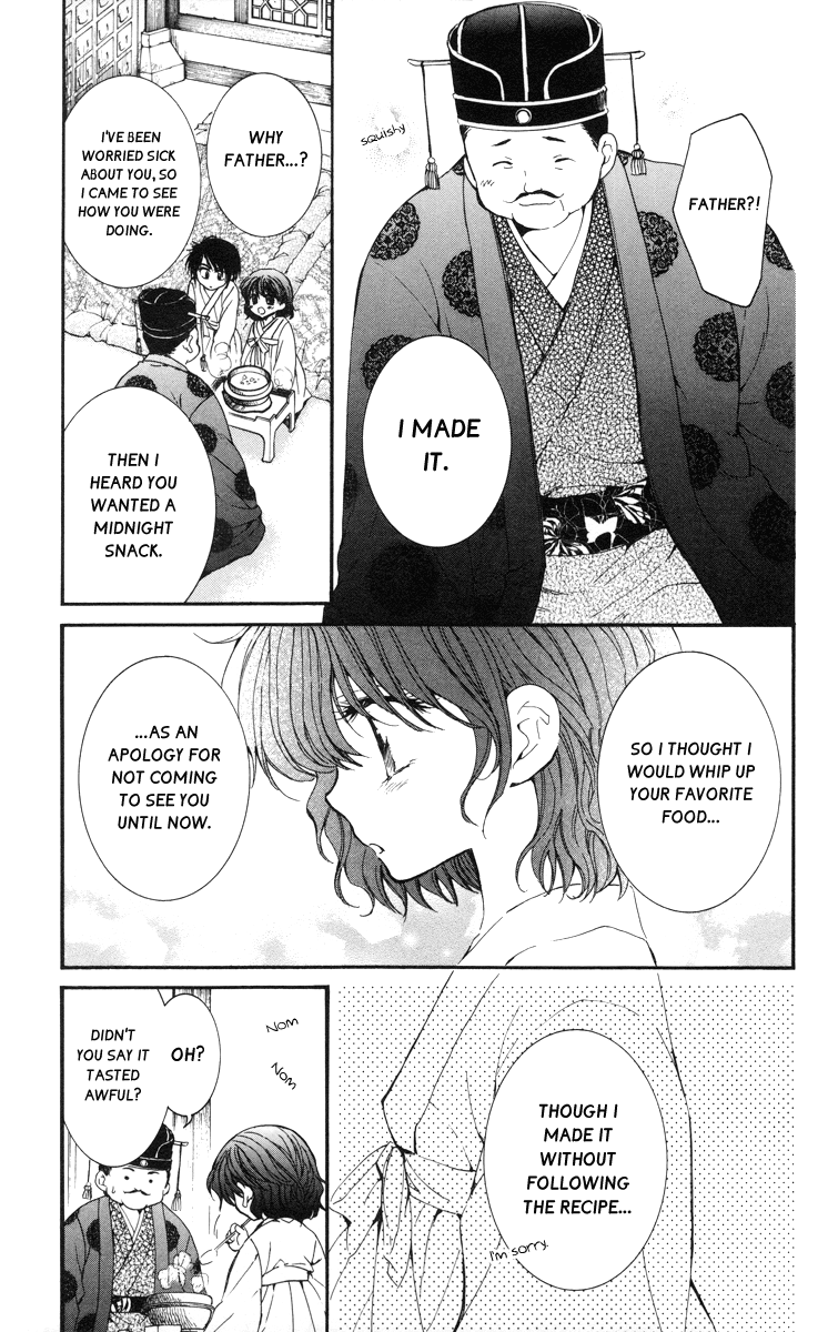 Akatsuki no Yona Chapter 4 - Page 19