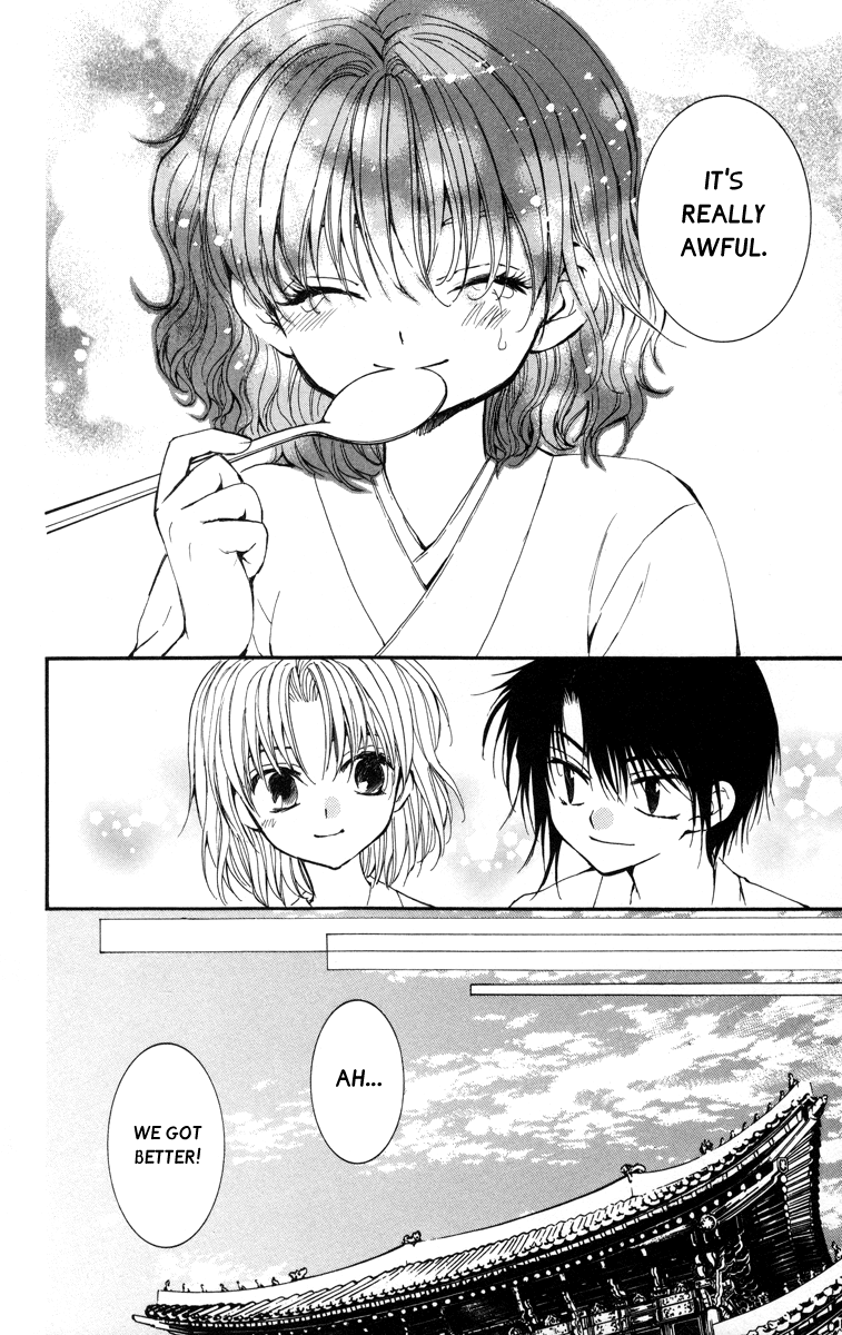 Akatsuki no Yona Chapter 4 - Page 20