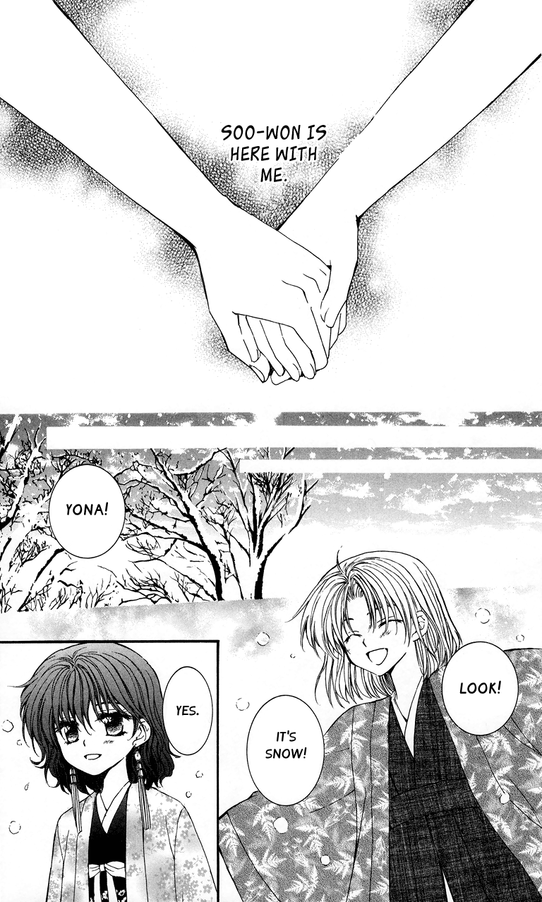 Akatsuki no Yona Chapter 4 - Page 3