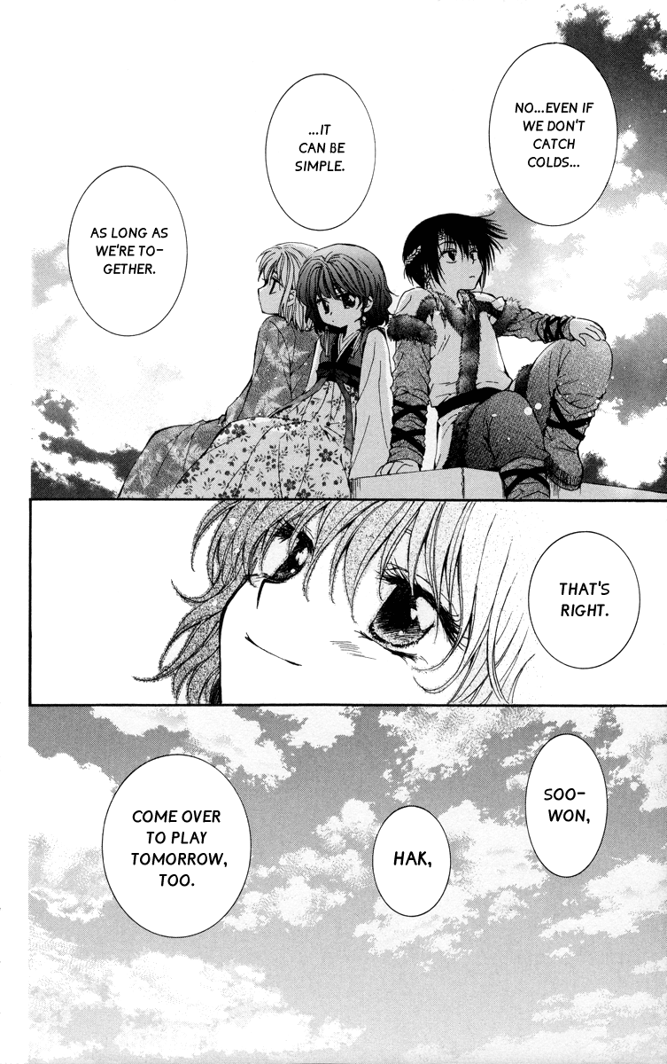 Akatsuki no Yona Chapter 4 - Page 22