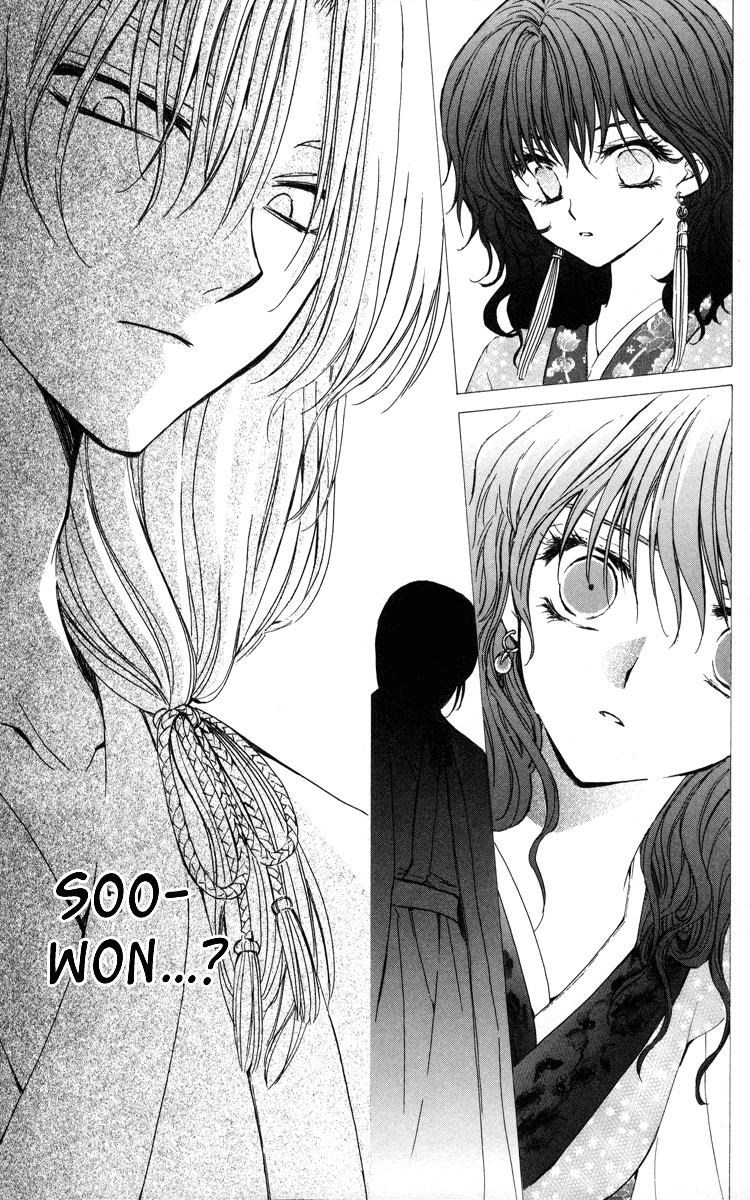 Akatsuki no Yona Chapter 4 - Page 25