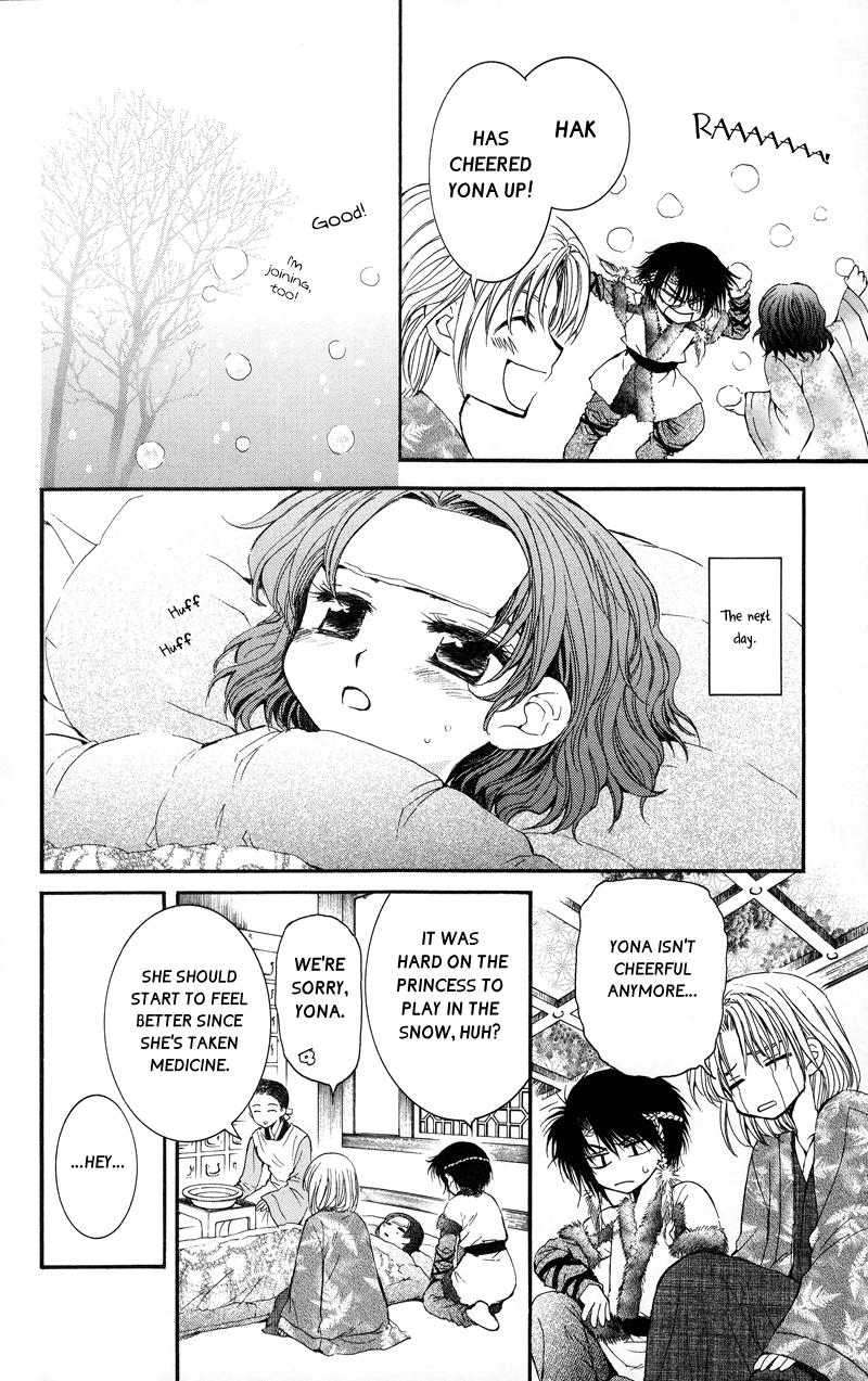 Akatsuki no Yona Chapter 4 - Page 6